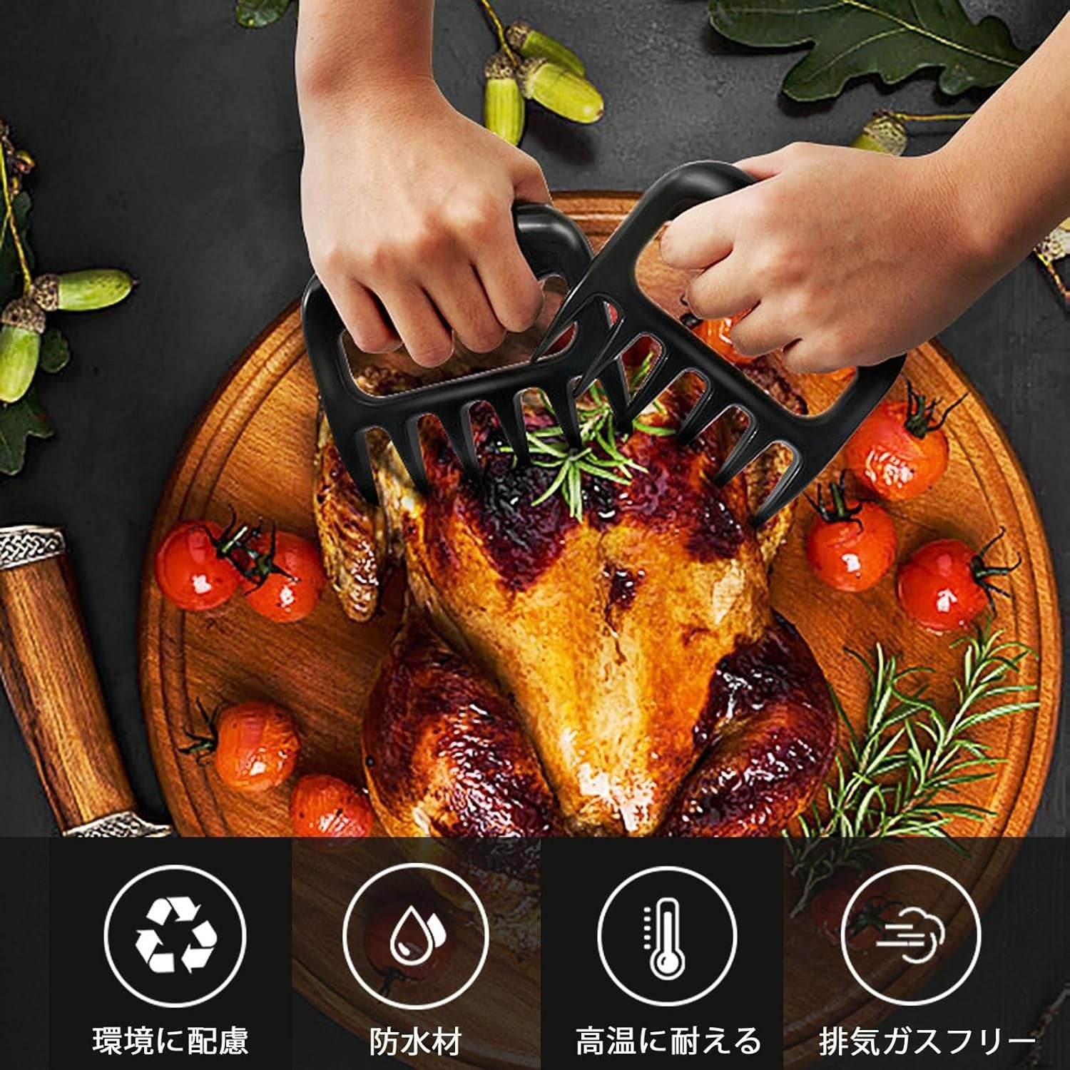 Multifunctional Meat Claw (Each) - DMC Wholesale