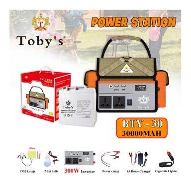 Backup Battery And Power Station (300w) - DMC Wholesale