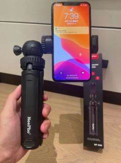 Multifunctional Tripod - DMC Wholesale